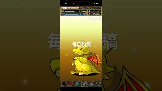 ガチャpart1708【2026/7/17】#パズドラ #毎日投稿