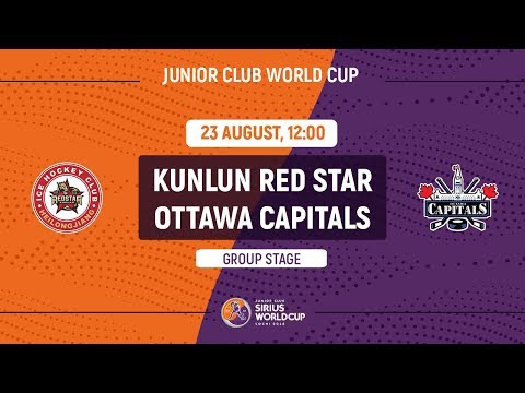 Junior Club World Cup 2018. Kunlun Red Star Heilongjiang – Ottawa Capitals (U20)