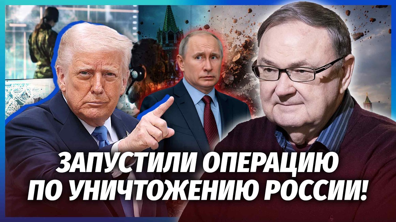 🔥КРУТІХІН: Трамп ПЕРЕХИТРИВ ПУТІНА! Атака на Україну ОБЕРНУЛАСЯ КАТАСТРОФО