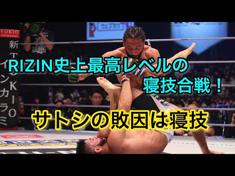 AJ・マッキーvsホベルト・サトシ・ソウザ　バウトレビュー