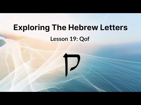 The Hebrew Letter Qof – Holiness, East, and Gathering | Lesson 19