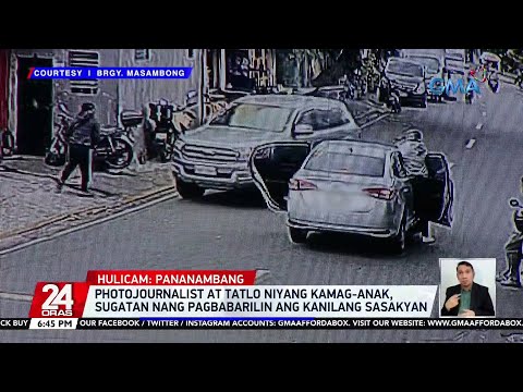 Photojournalist at tatlo niyang kamag-anak, sugatan nang pagbabarilin ang kanilang… 24 Oras