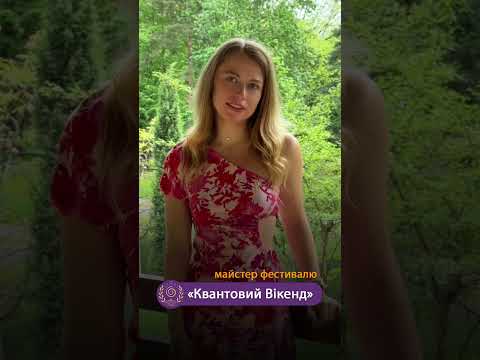 Превью відео Аліна Корнух