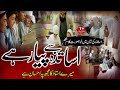 Teacher S Day Nazam 2022 Zulmato Me Ziya Mere Ustad Hen ️Tabsheer Siddiqui