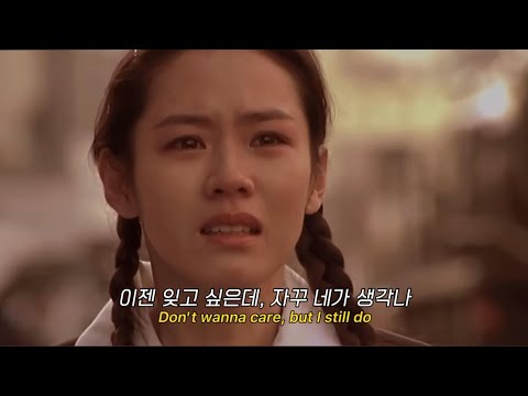 난 아직도 널 잊지 못했는데 : 𝙒𝙝𝙚𝙣 𝙄'𝙢 𝙎𝙩𝙞𝙡𝙡  𝙂𝙚𝙩𝙩𝙞𝙣𝙜 𝙊𝙫𝙚𝙧 𝙔𝙤𝙪 - 𝙋𝙚𝙙𝙚𝙧 𝙀𝙡𝙞𝙖𝙨