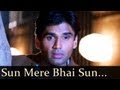 Hum Se Badhkar Kaun Sun Mere Bhai Sun Sun