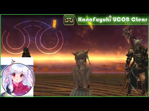 Unending Coil Of Bahamut Clear [UCOB] (SCH PoV)