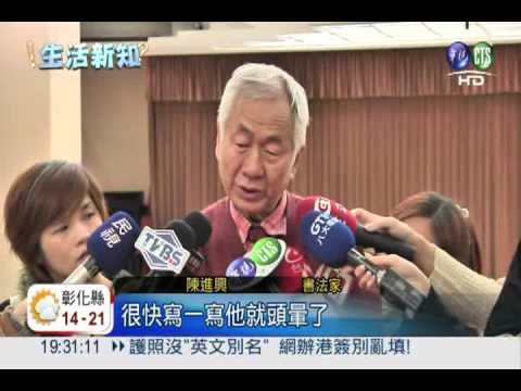 春聯"金字"含甲苯 聞久會中毒!