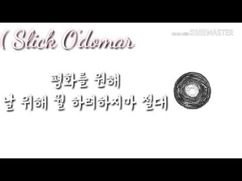 준웨더(Junweather) - Wayway (Feat. Slick O'domar, Brly) [Unofficial Lyric Video]