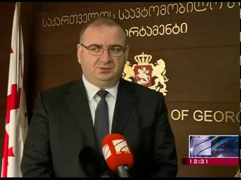 საავტომობილო გზებზე არსებული ვითარება