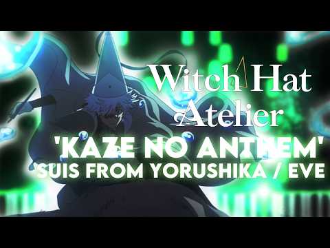 [Witch Hat Atelier OP] suis from Yorushika / Eve - 'Kaze no Anthem' | Piano Cover | PV Ver.