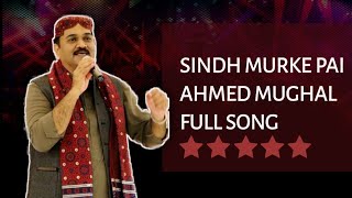 SINDH MURKE PAI  AHMED MUGHAL FULL SONG 2019