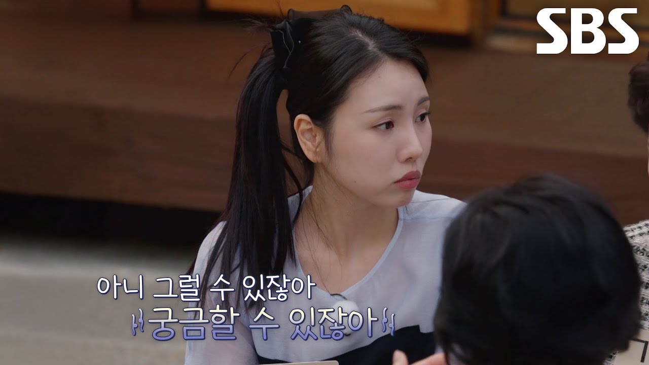 이강현, 적극적으로 문성모에게 어필 도중 들어온 어머니의 브레이크에 머쓱♨