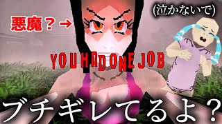 家事を終わらせなかったら奥さんにボコボコにされましたｗｗ【PLEASE STOP CRYING】