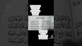 Download lagu hayyaja(هييج) artinya  membangkitkan, sedangkan asywaq(الاشؤا ق) artinya kerinduan #sholawat mp3