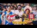 Vatta Vatta Song Seeni Latest Tamil Movie Oviya Ganja Karuppu Snehan Trend Music