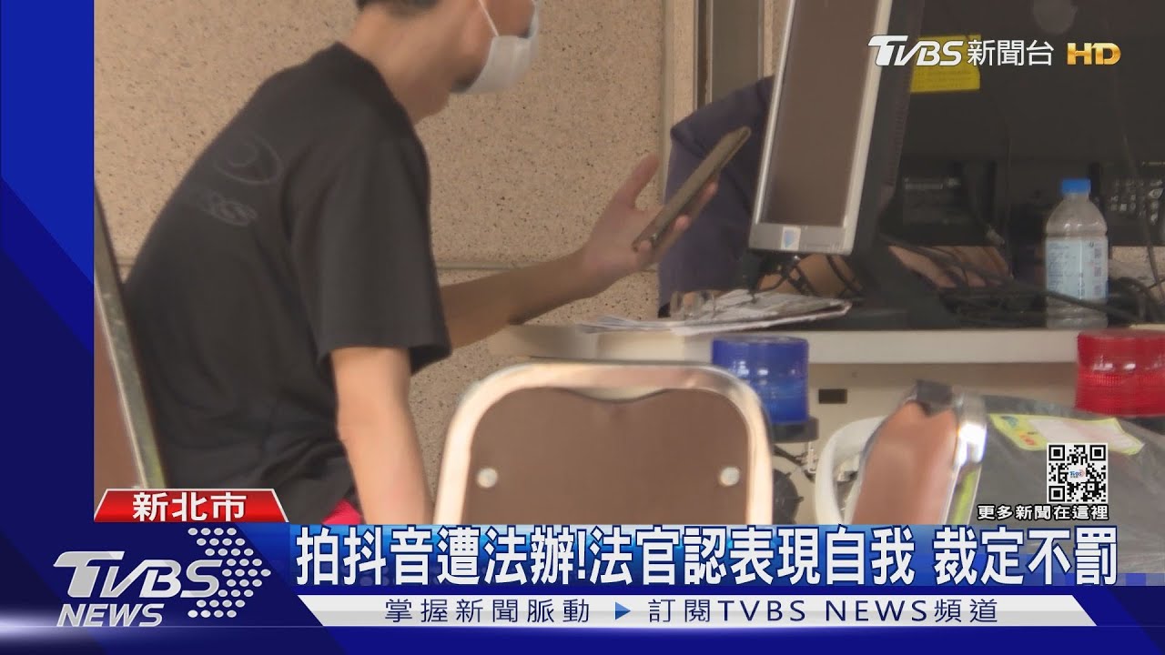 派出所當家？等作筆錄「不雅手勢」拍抖音