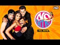 No Entry 2005 Superhit Hindi Movie Anil Kapoor Salman Khan Bipasha Basu