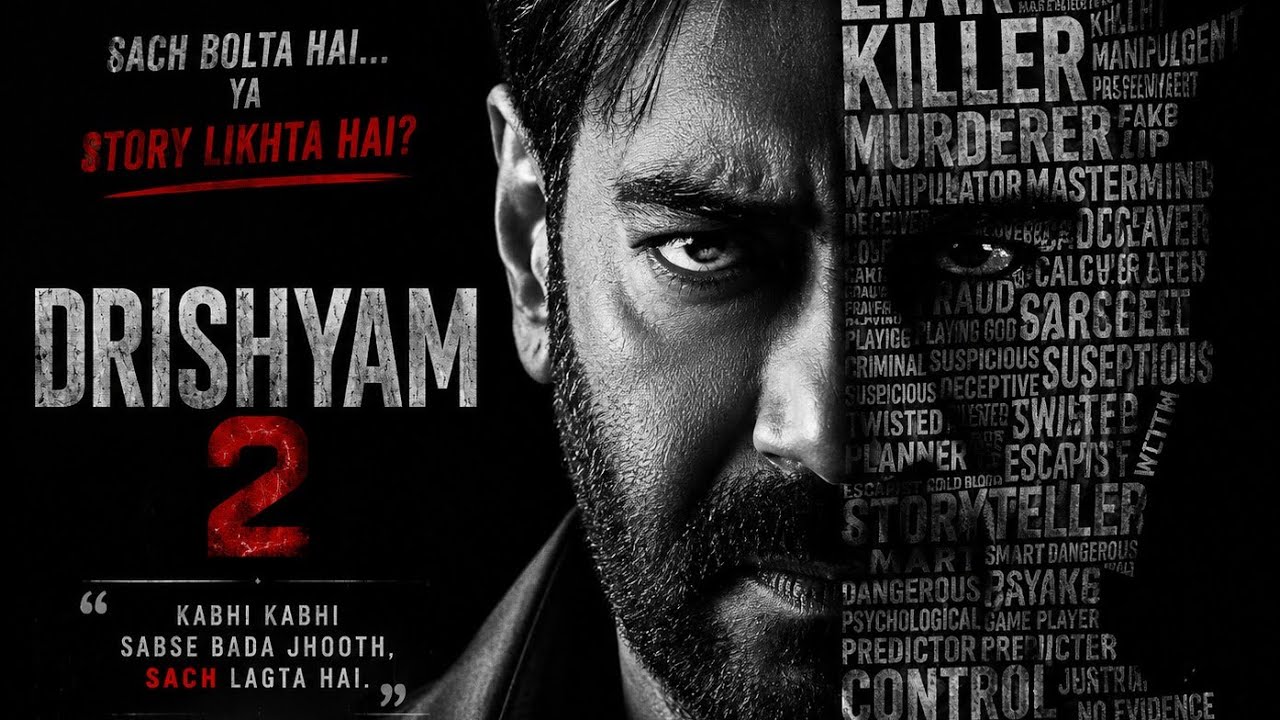 Drishyam 2 Sach Ya Story?