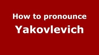 How to pronounce Yakovlevich
