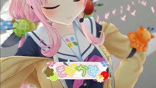 【魔王様３D/ヤン・ナリ 】そばかす - JUDY AND MARY【歌切り抜き】【にじさんじ】