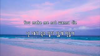 Allie X - That&#39;s So Us [한글/가사/해석]