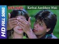Kathai Aankhon Wali Duplicate Song Shahrukh Khan Juhi Chawla Kumar Sanu Anu Malik