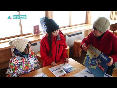【商工観光課】樹氷教室 90秒バージョン