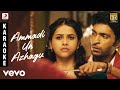 Vellakkara Durai Ammadi Un Azhagu Karaoke D Imman Vikram Prabhu