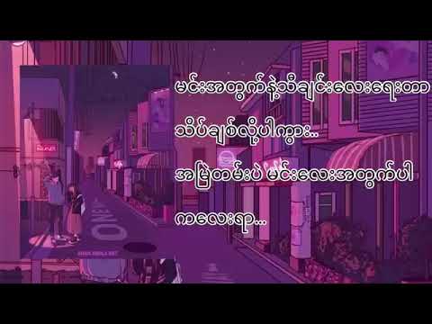 #ကောင်မလေး