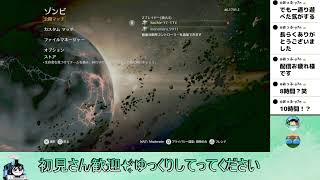 【Bo2 CS版ゾンビ参加型】BURIED初見探索しちゃお🥺配信2026/09/05