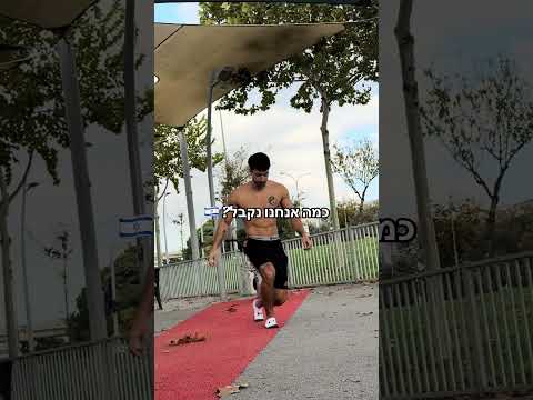 הילד הסיני הזה קיבל 2.5 מליון לייקים על האתגר הזה! (הצלחתי גם??)