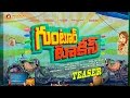 Guntur Talkies Teaser Rashmi Gautam Shraddha Das Praveen Sattaru