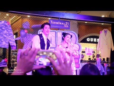 มีแฟนรึยัง (DEJAVU)​ -​ Wonderframe​ x Kangsom​ | 28.06.62 | @Terminal21​