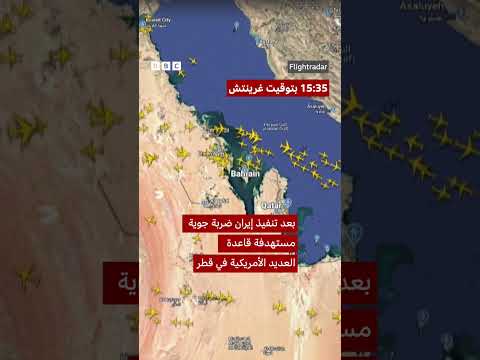 إغلاق مجالات جوية قطرية وخليجية بعد بشائر الفتح