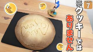 【鮭生活 #7】クッキーみたいな謎の塊。どのステージをクリアして、この料理を食べたかわかりますか？【レイダース】【ゆっくり実況】