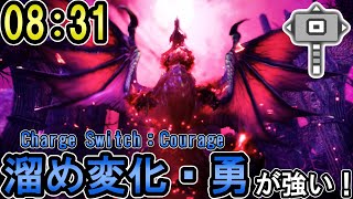 [MHR ] Matador 大錘 爵銀龍 08'31