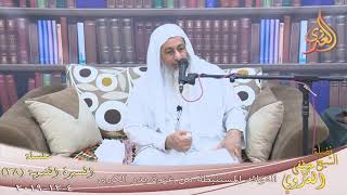 السيرة النبوية (38) ” الدروس المستفادة من غزوة بدر الكبرى ”  تاريخ 4 12 2019
