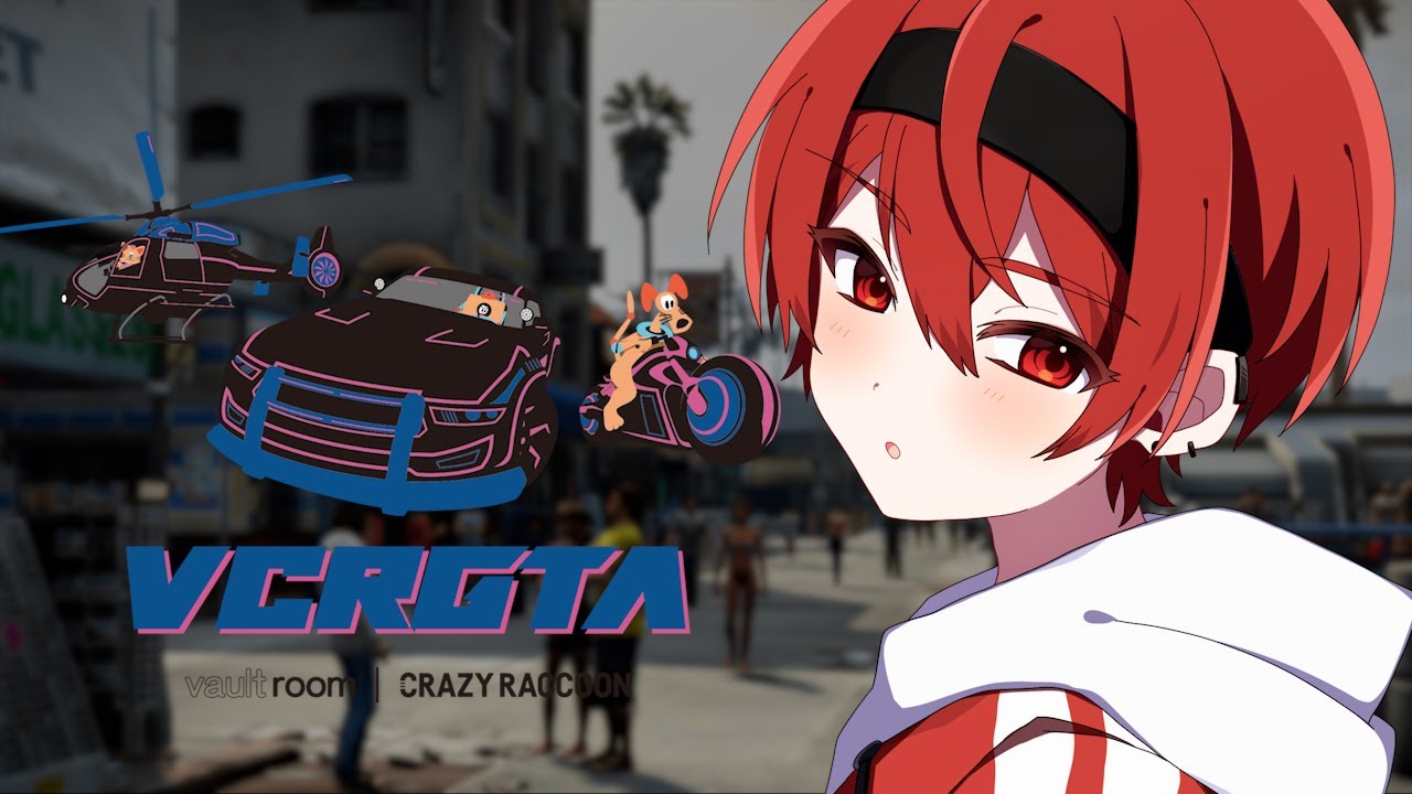 【VCRGTA3】生まれたんだここで