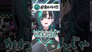 【可愛い】カクカクしてるか教えてくれっての【#輪堂千速 ／#おしゃべりん堂 ／#ホロライブ ／#shorts 】