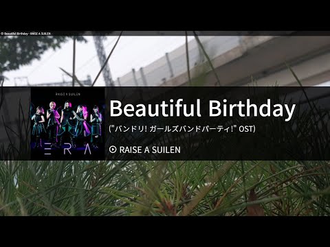 [🌵] Beautiful Birthday - RAISE A SUILEN    karaoke