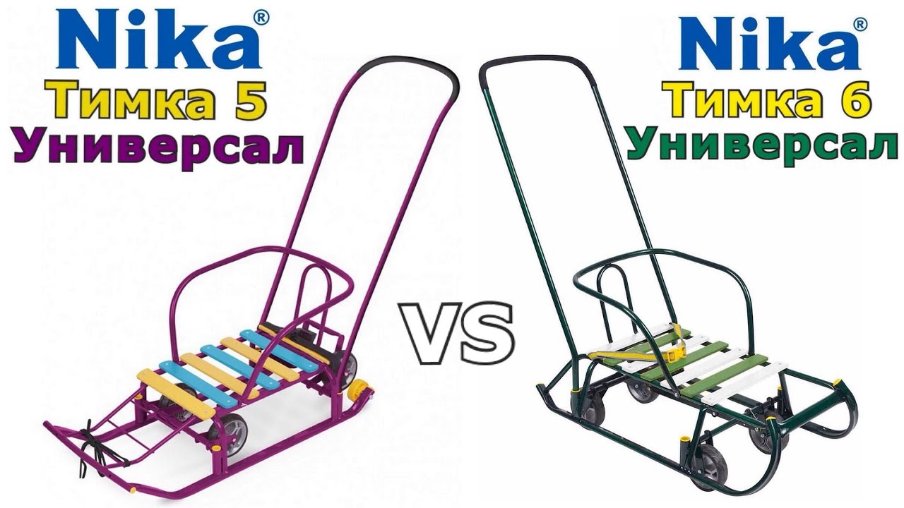 Тимка 5 Универсал Купить Спб