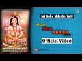 Jai Baba Sidh Goria Karak Baba Sidh Goria Karka Ramesh Jogi New Karak Baba Sidh Goria