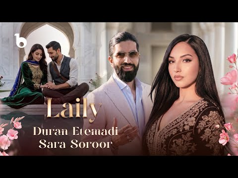 Duran Etemadi & Sara Soroor – Laily | دران اعتمادی و سارا سرور – لیلی
