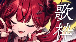 【歌枠】おはよう【 #生リサ /Re:AcT/新人Vtuber】