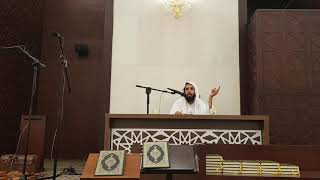 شرح كتاب اخصر المختصرات لفضيلة الشيخ خالد علي المشيقح في جامع العضيب الجز (12) image