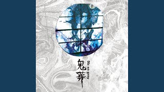 鴉-karasu-