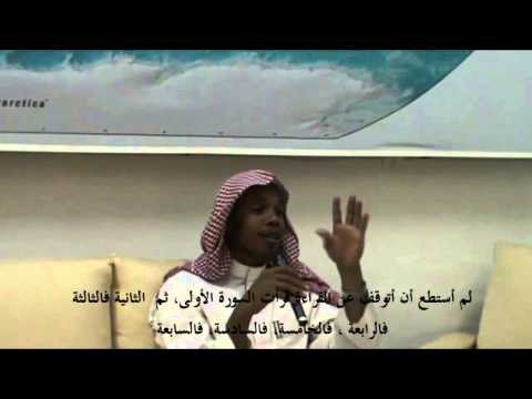From Dunya to Deen - My Journey To Islam 