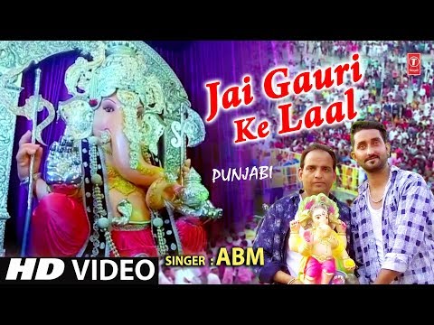 download lagu mp3 mp4 ABM Jai Gauri Ke Laal, download mp3 ABM Jai Gauri Ke Laal free downloadn, video klip ABM Jai Gauri Ke Laal