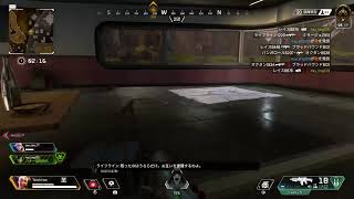 [PS4 ]野良ランクリーグ【APEX】[たおちー]